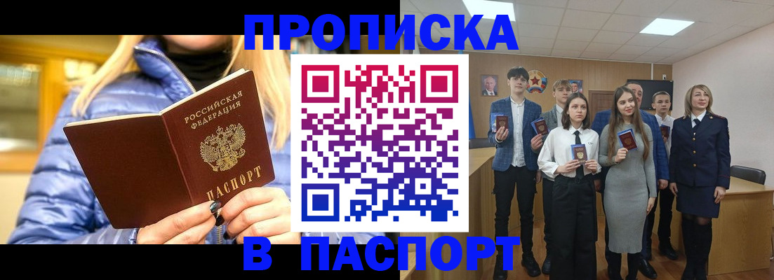 временная регистрация поиск в Ликино-Дулёво